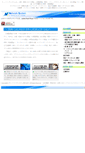 Mobile Screenshot of net-system.co.jp